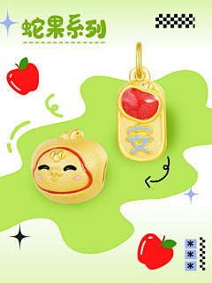 yooni123采集到生肖蛇