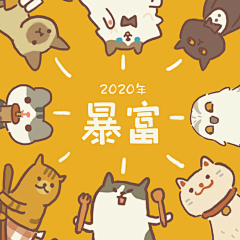 0nceyuuaann采集到胖胖记账