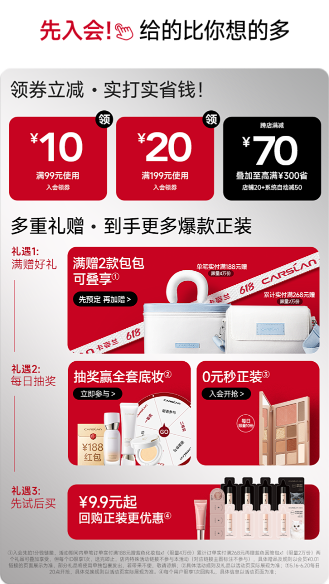卡姿兰官方旗舰店