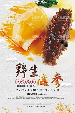 海鲜海报  - 源文件下载【酷图网】海鲜海报,海鲜,生猛海鲜,海鲜图片,海鲜大餐,贝类海鲜,海鲜种类,大闸蟹,海鲜干货,哈喇,海鲜画册,海鲜品种,海鲜名片素材,游水海鲜,海鲜促销,海鲜礼包,海鲜美食,海鲜面馆,海鲜馆挂画,海鲜馆挂图,海鲜馆图片,海鲜火锅挂画,海鲜包装素材,海鲜图标素材,海鲜文化,海鲜展板,美食海鲜,