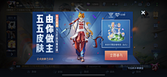 泡泡釉采集到游戏弹窗