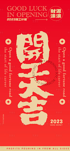 媛哒哒哒采集到平面-主KV