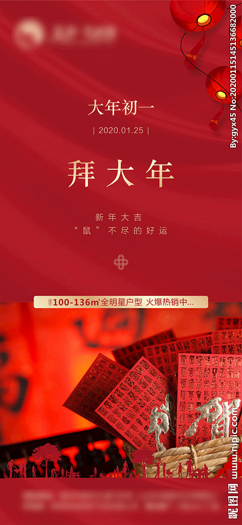 初一