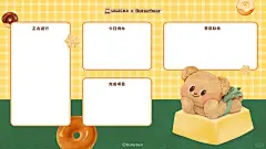 世界上最可爱的黄油小熊壁纸出现了… - 小红书