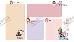 打工人桌面壁纸 【酷图网】桌面,壁纸打工,打工人,工人,奋斗,工作人员,工作,忙事业,搬砖,时间,起跑线,跑步,火急,步伐,快速,企业概念,企业精神,白领,认真工作,职业,赚钱,工作的人