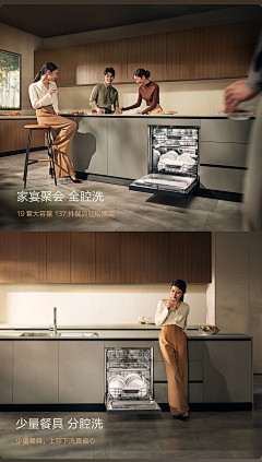 韶华倾覆笙采集到家电场景图