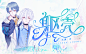 触漫封面 校园 灵异 男频 纯排 创意.
@嘴角殇阳.