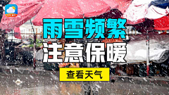 风中没有爱采集到天气素材