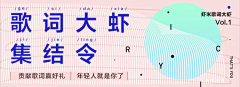 好1Na采集到banner