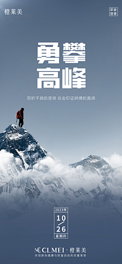 简单灬采集到早安励志