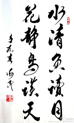 弁才天采集到妙(色.书画)