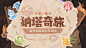 個人中心 | HoYoLAB