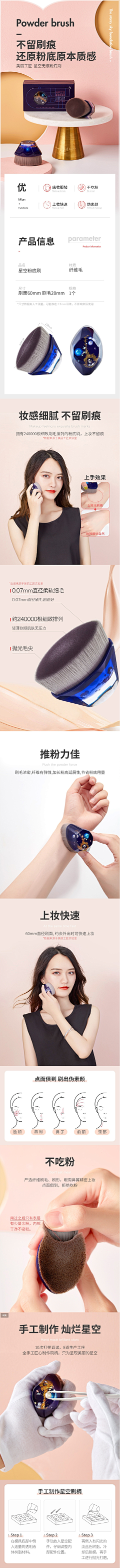 〣＊小情绪采集到美妆工具