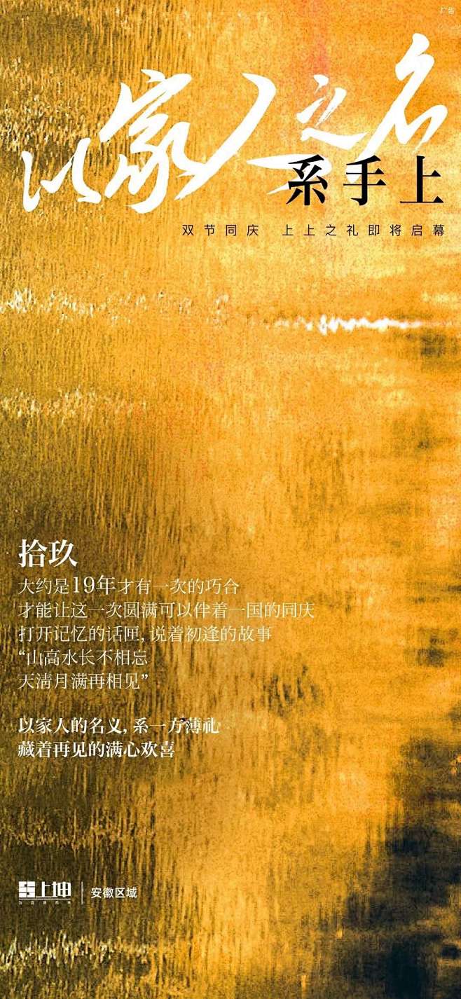 【知识星球：地产重案】【微信号：arsi...