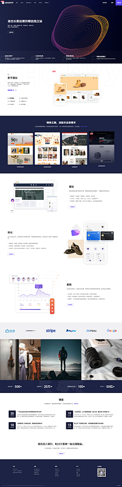 吴小白131采集到网页/版式