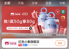 蘑菇噢!采集到品销宝/banner