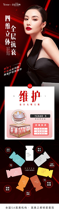 千与千寻sun采集到七色瓶