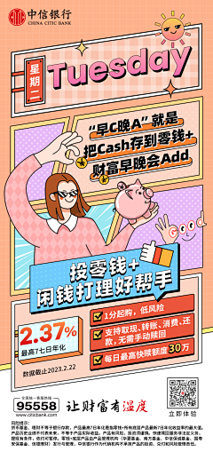 sssdc采集到漫画海报