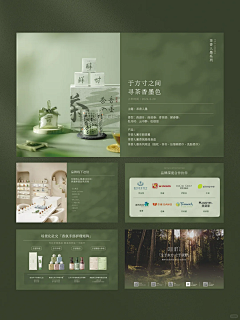 JbrQCnfU采集到护肤品背景