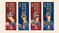 鲜炖饮品｜茗门宫煮 x 正心创意 鲜炖轻养饮品牌设计-古田路9号-品牌创意/版权保护平台