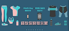 石大得采集到Banner