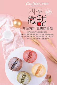 yoyobas采集到文字排版