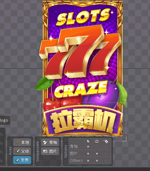 金属风整套金船长捕鱼棋牌UI素材/png...