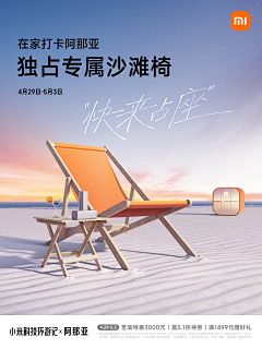 唐依依依依采集到海报