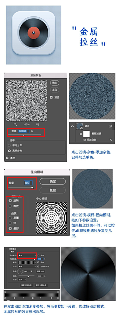 D潮采集到特效