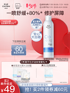 崔小铃铛Jora采集到活动主图模板