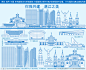 湛江