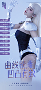 体雕医美海报-源文件