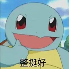 夸人#表情包# 合集！

再也不愁夸人的时候没有合适的表情包了 ​​​​ _动图_T202032 #率叶插件，让花瓣网更好用_http://ly.jiuxihuan.net/?yqr=19727100#