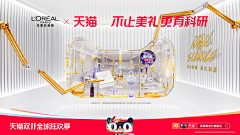 攒一袋子星星采集到B banner