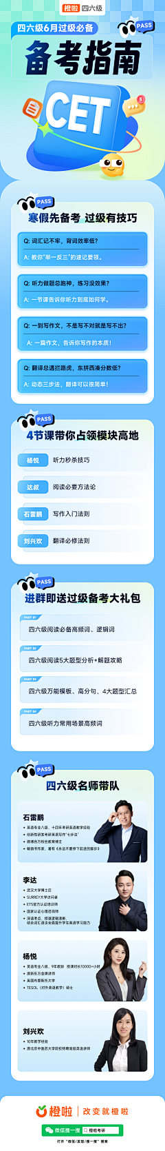 平平凡凡才是我采集到推广页h5
