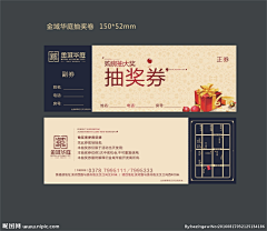 华稽树采集到包装线下物料