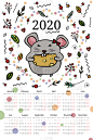 2020,高雅,日历,绘画插图,卡通,巨大的,切片食物,晚餐,奶酪,午餐