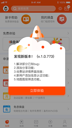 jPX21JVp采集到弹窗