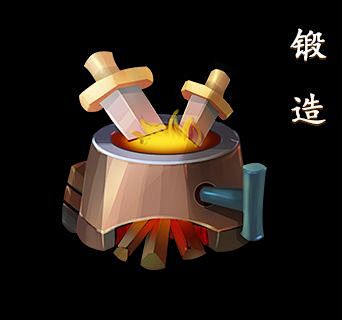 锻造图标的搜索结果_360图片