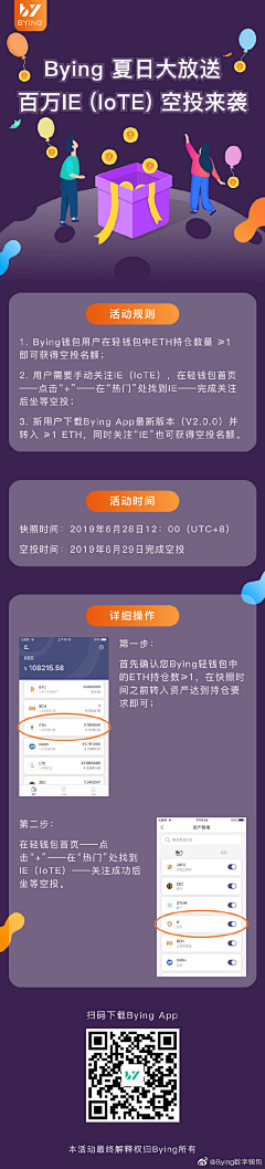 Velin37采集到排版设计