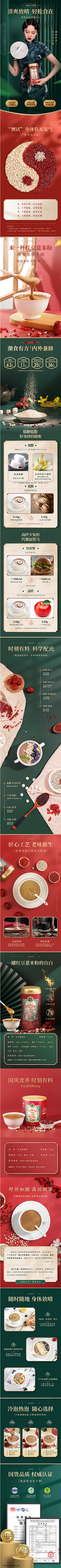 灵感坐标采集到老金魔方