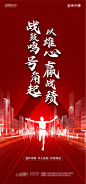 奔跑