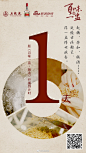 @五粮液 的个人主页 - 微博