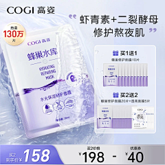 毕加索的梨采集到大促