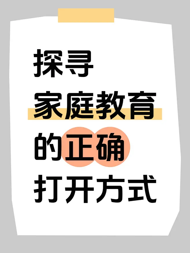 爆款吸睛大字小红书封面素材-花瓣网
