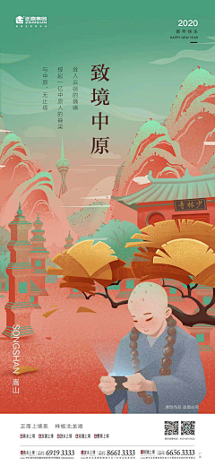 Bai66928-采集到旅游