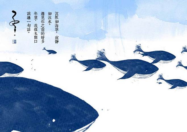 彩色的鱼和诗句-樂兮_诗句,古风,鱼,水...