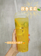 老板“钦点”饮品：橙香茉莉！喝它！