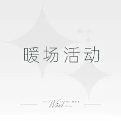 采集图片