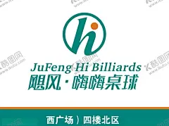 飓风桌球 【酷图网】台球展板,台球海报,桌球展板,桌球海报,台球无框画,台球厅装饰画,台球,桌球,时尚桌球,台球画册,桌球俱乐部,台球美女,台球厅,台球明星,桌球比赛,斯诺克比赛,台球挂画,台球俱乐部,台球背景墙,台球技巧,台球教学,酒吧海报,桌球大赛,休闲会所,台球文化,桌球文化,健身展板,设计